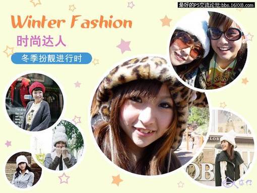 winter fashion..jpg